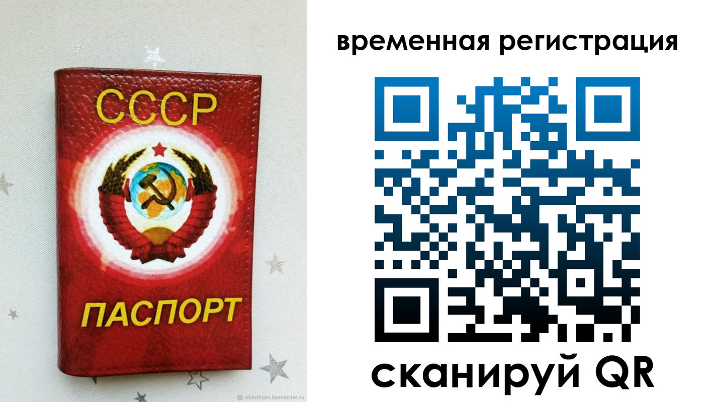 найти адрес прописки в Сухиничи