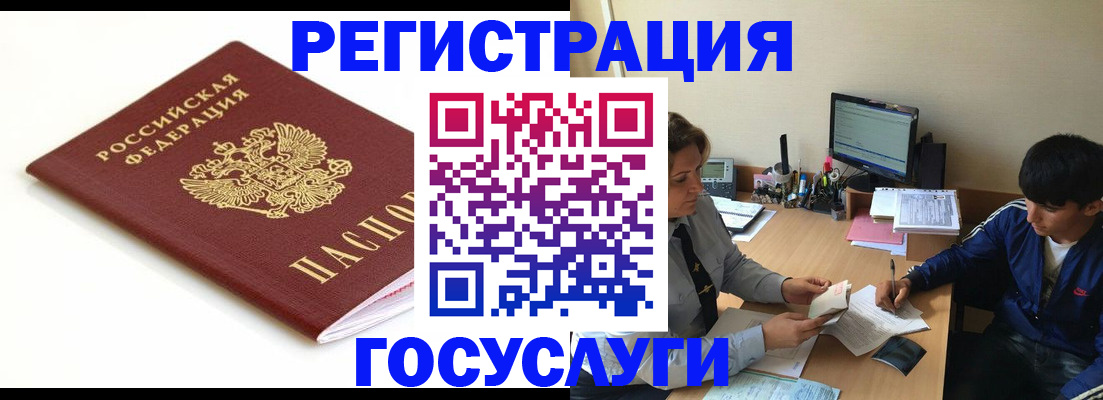 прописка 2025 в Сухиничи